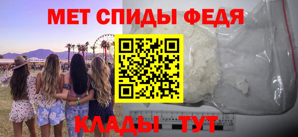 Сарапул  АМФ  Амфетамин  Вход с VPN  АМФЕТАМИН Розовый 