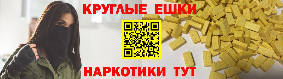 Ecstasy DUBAI Сарапул