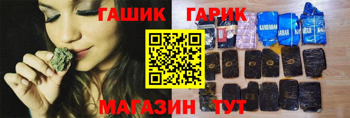 ГАШИШ индика сатива  Вход с VPN  ГАШ индика сатива  Сарапул 