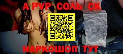 круглые Бузулук
