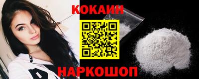 марки lsd Будённовск