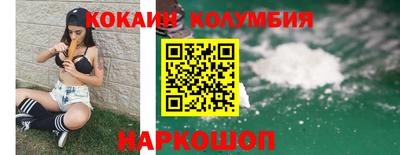 марки lsd Будённовск