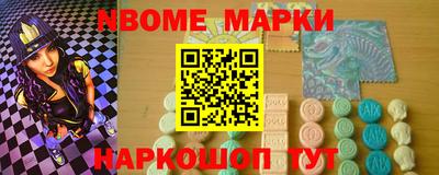 марки lsd Будённовск