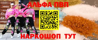 марки lsd Будённовск