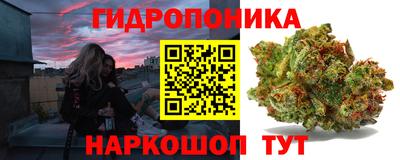 марки lsd Будённовск