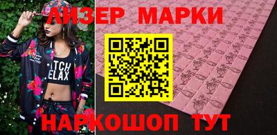 марки lsd Будённовск