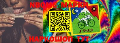марки lsd Будённовск
