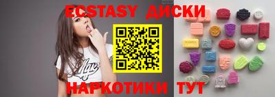 круглые Бузулук