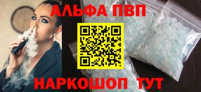 apvp Бугуруслан