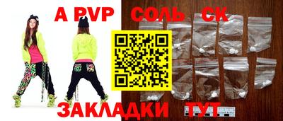 круглые Бузулук