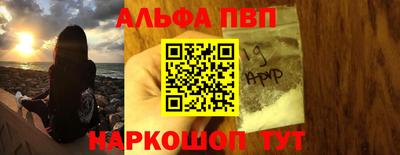 марки lsd Будённовск