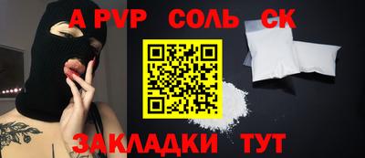 марки lsd Будённовск