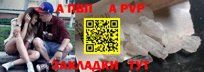 круглые Бузулук