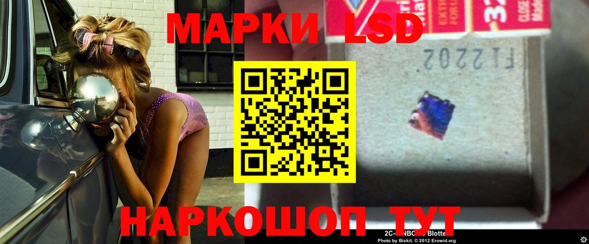 LSD-25 экстази ecstasy  Вход с VPN  LSD-25 экстази ecstasy  Сарапул 