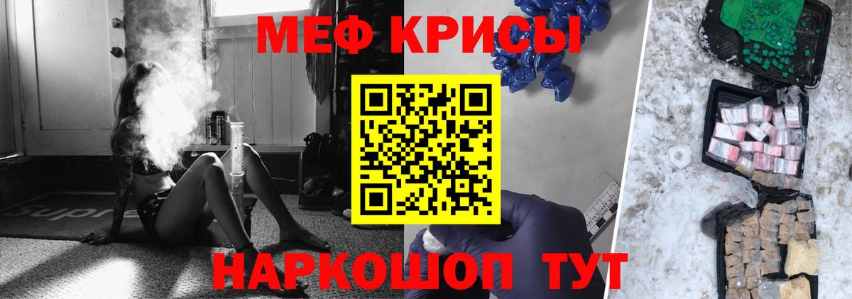 Меф  Сарапул