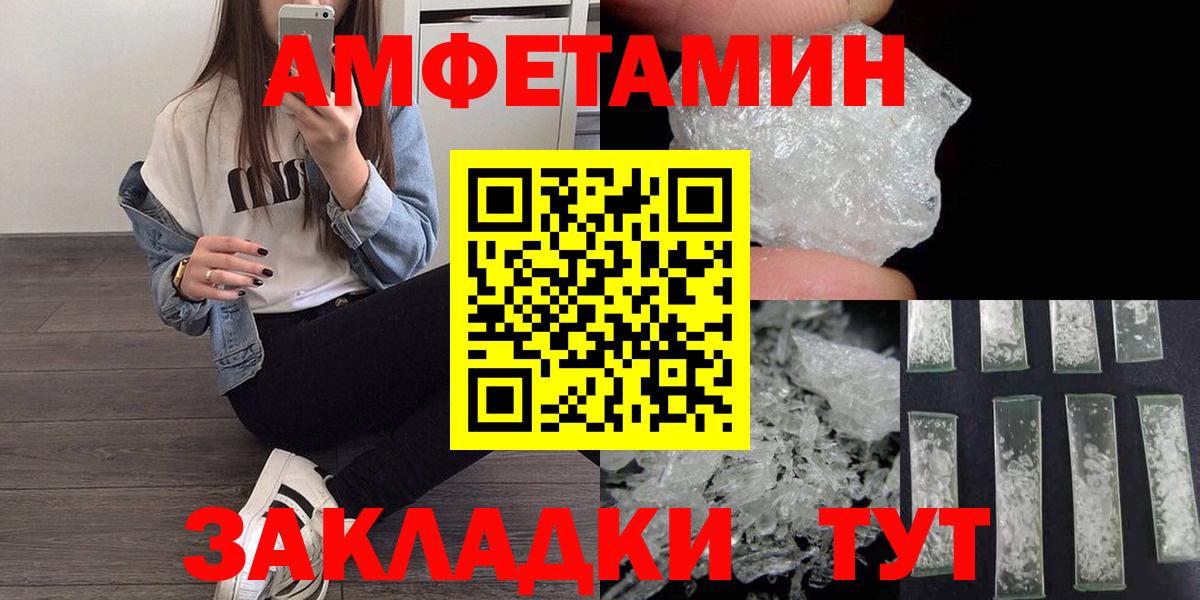 Сарапул  МЕТАМФЕТАМИН мет  МЕТАМФЕТАМИН мет  Вход с VPN 