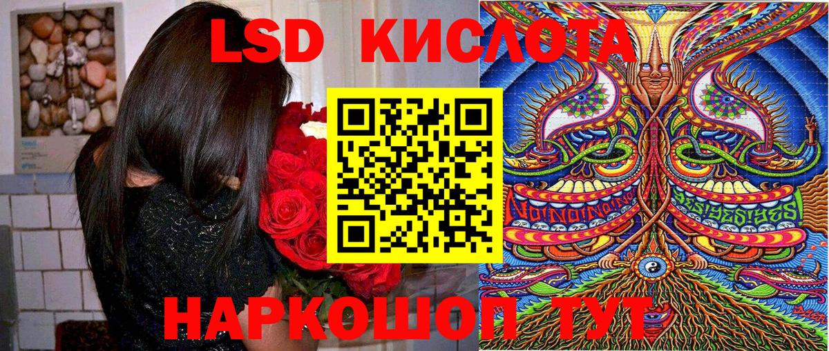 Марки 25I-NBOMe 1,8мг  Марки NBOMe  Сарапул  Вход с VPN 