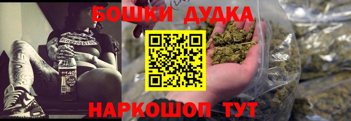 Каннабис LSD WEED  Вход с VPN  Сарапул  Бошки Шишки сатива  Конопля AK-47 