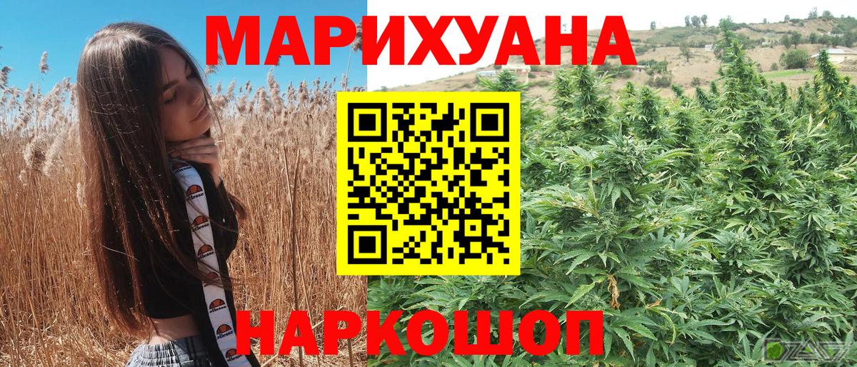 Шишки марихуана LSD WEED Сарапул